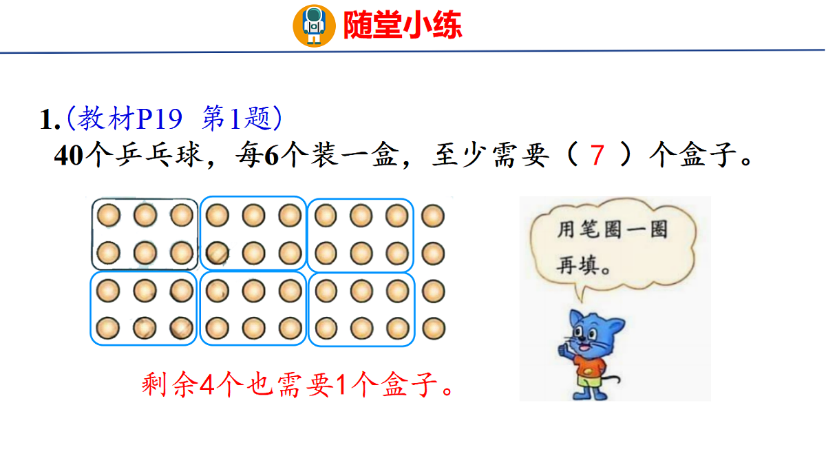 17731018第7页