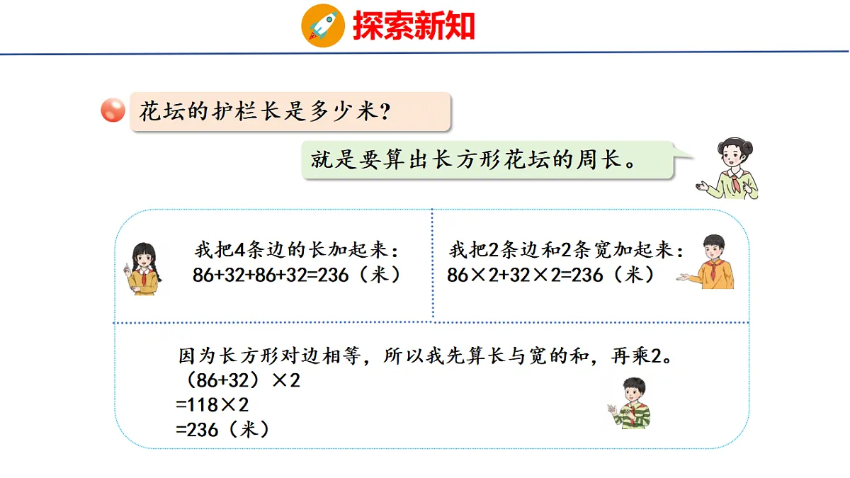 17731060第5页