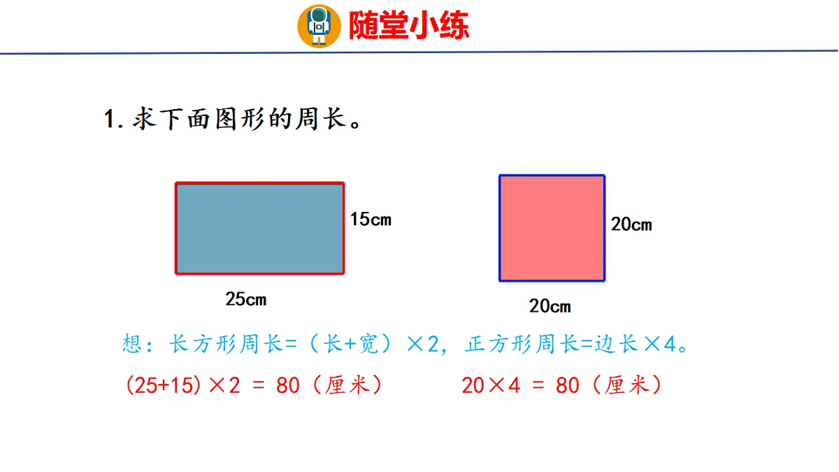 17731060第8页