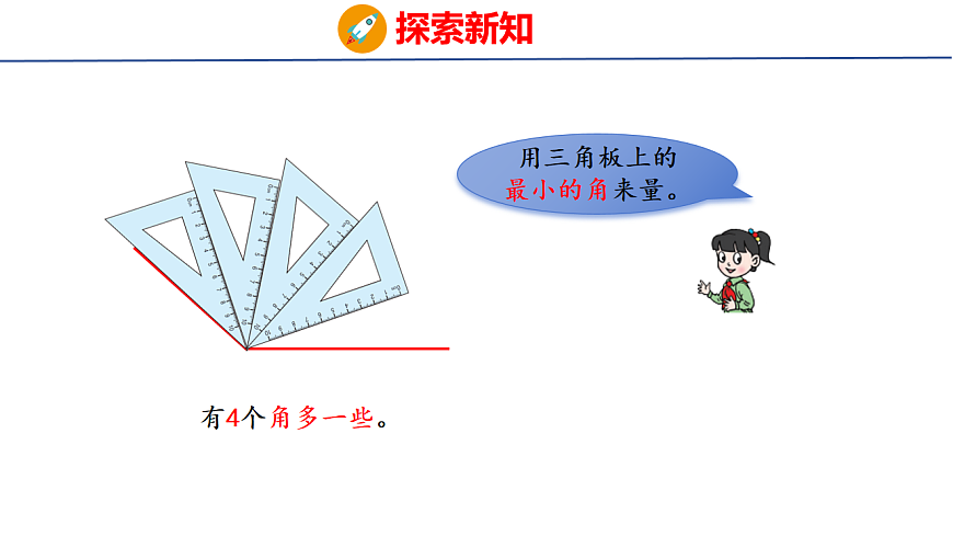 17731065第8页