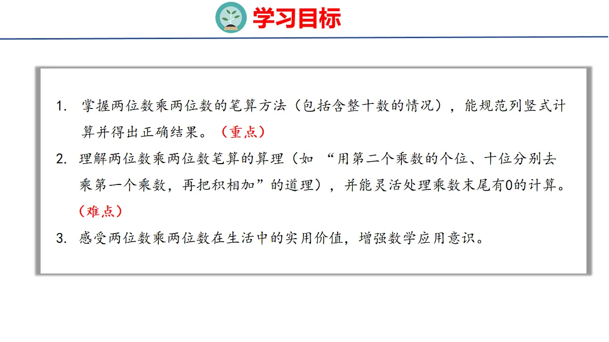 17731069第2页