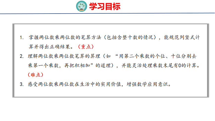 17731069第2页