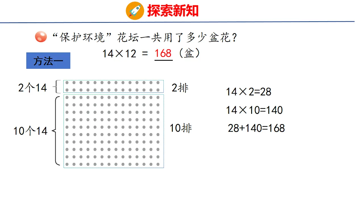 17731069第5页