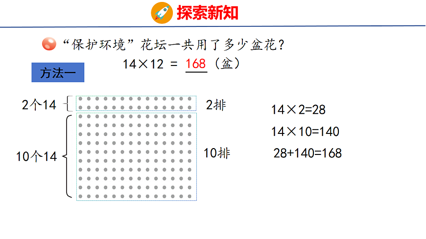 17731069第5页