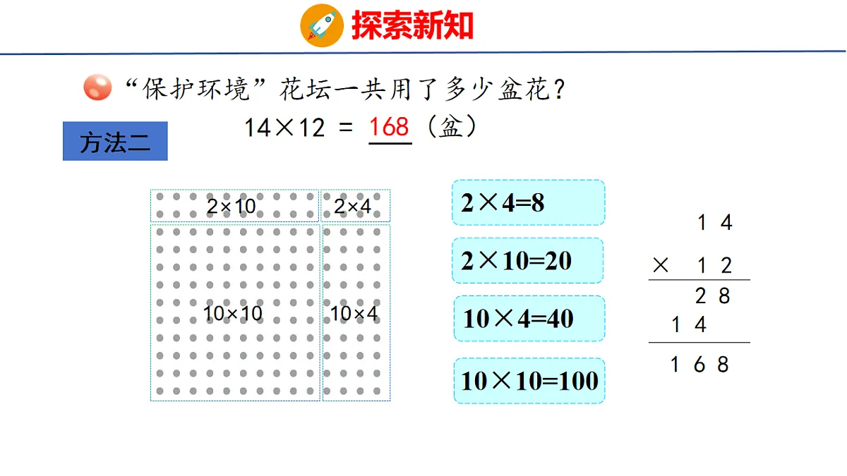 17731069第6页