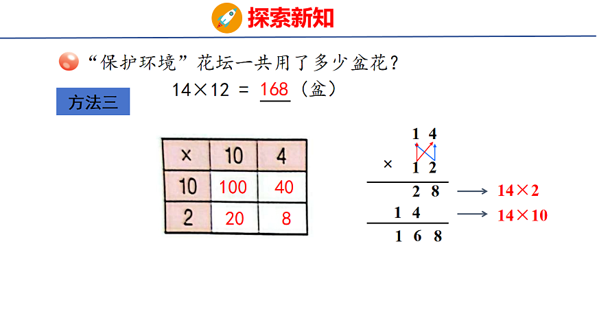 17731069第7页