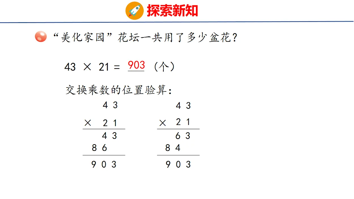 17731069第8页