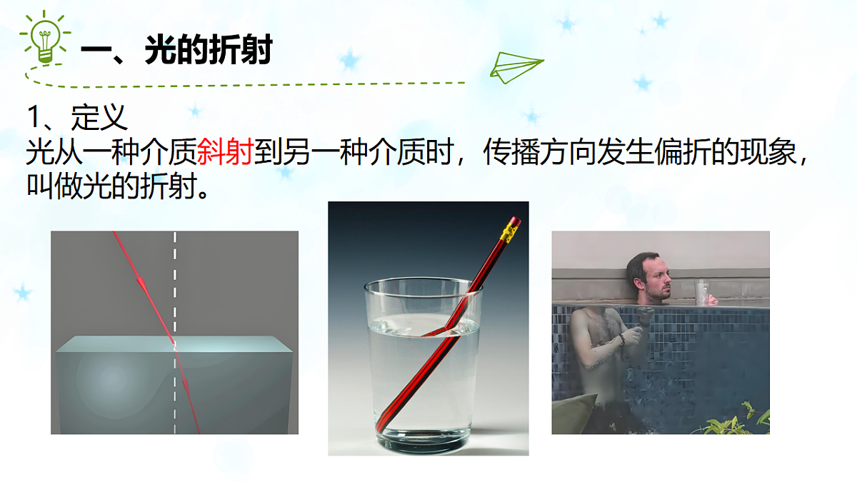 17731133第2页