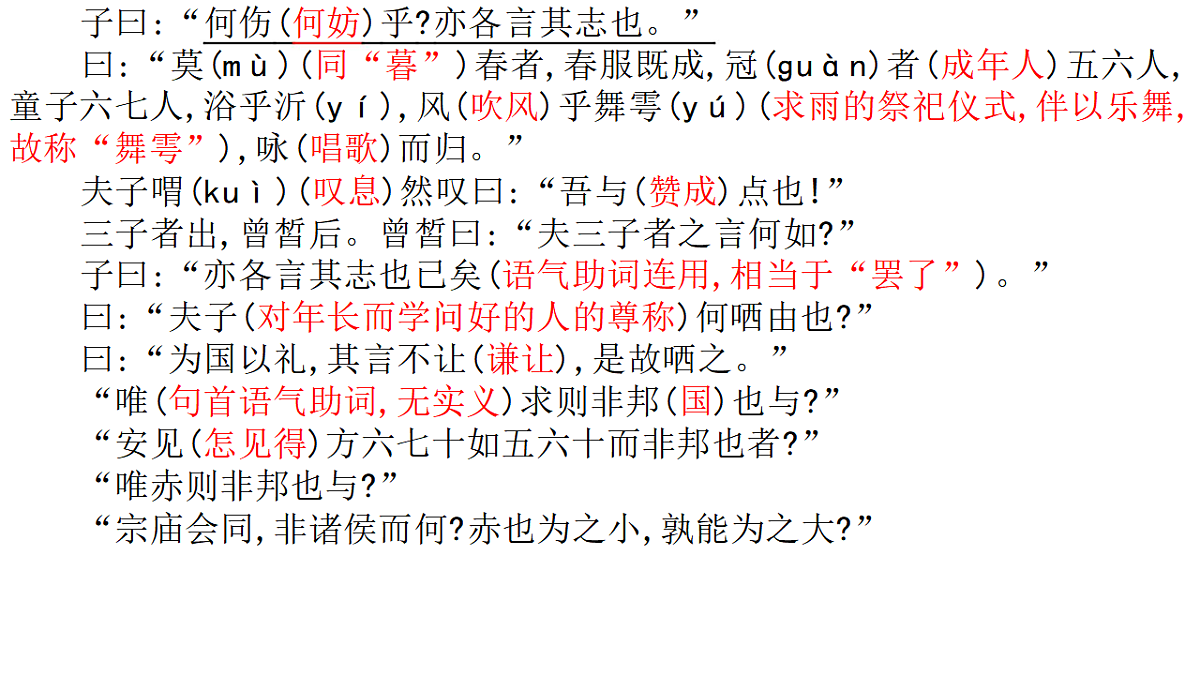 17731169第5页