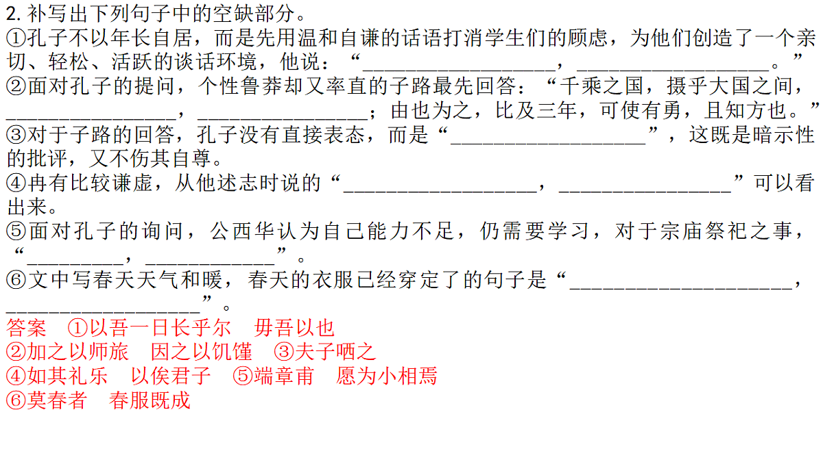 17731169第7页