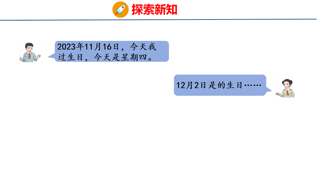 17731256第3页