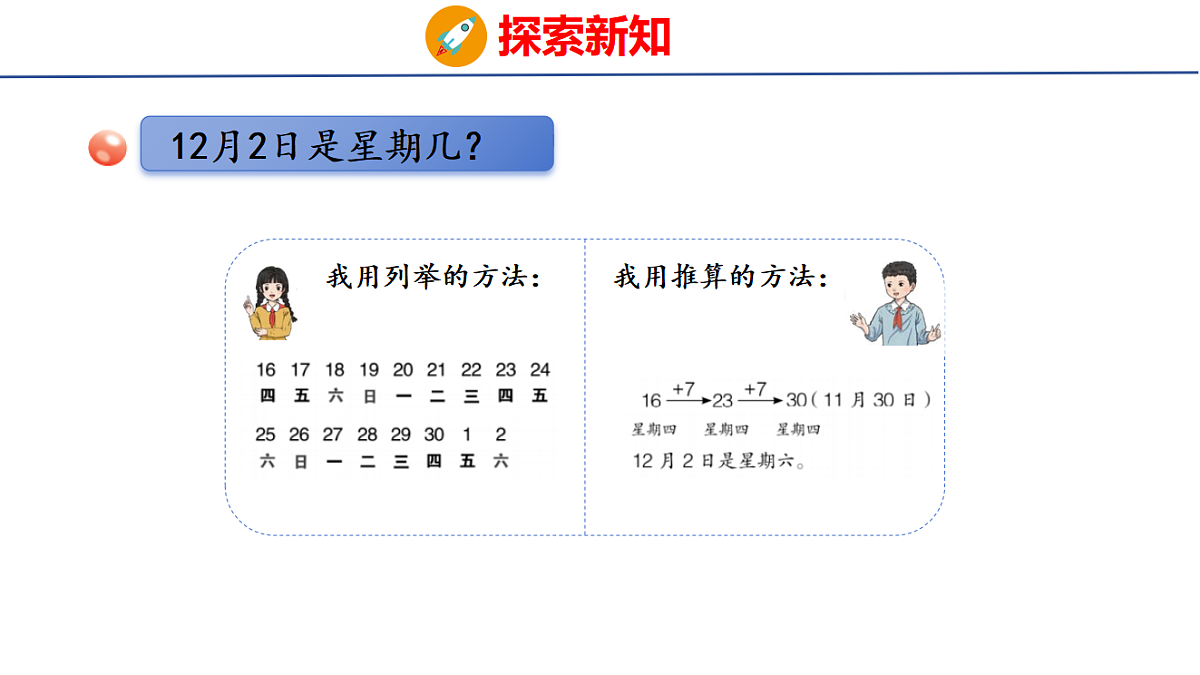 17731256第4页