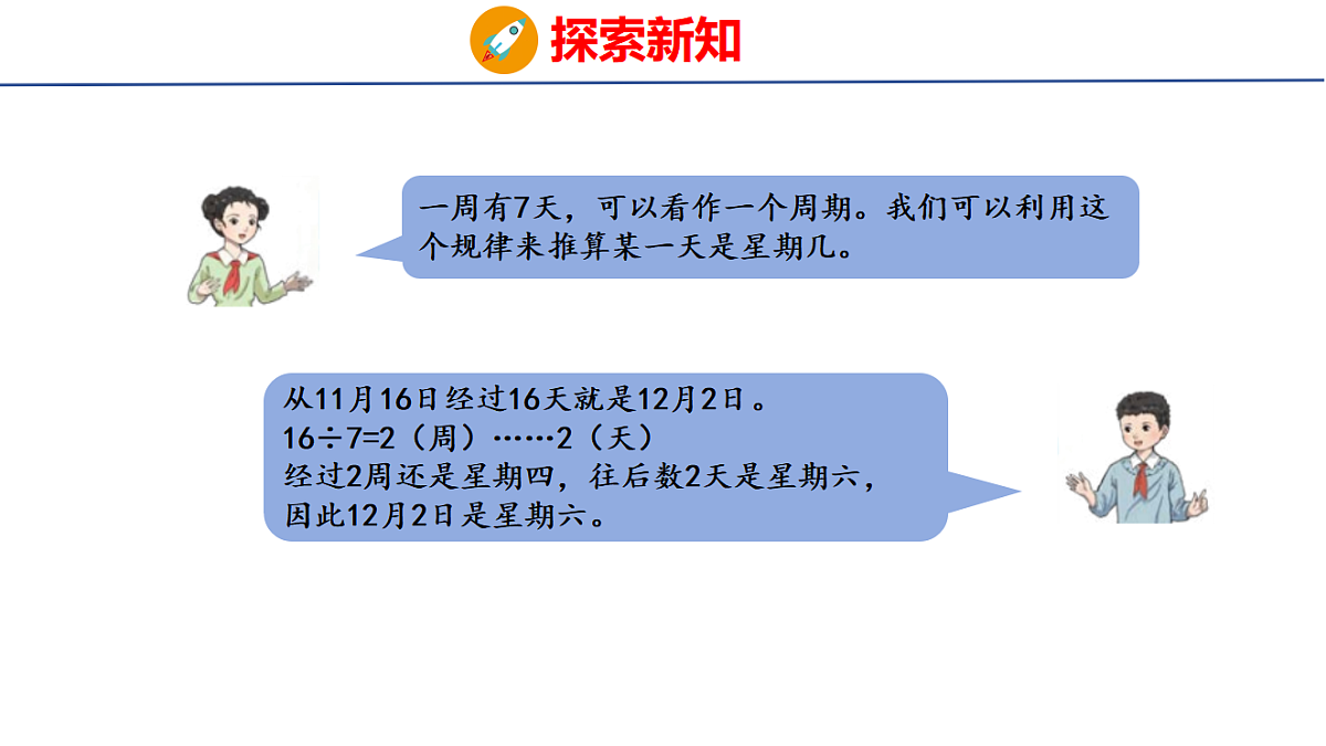 17731256第5页
