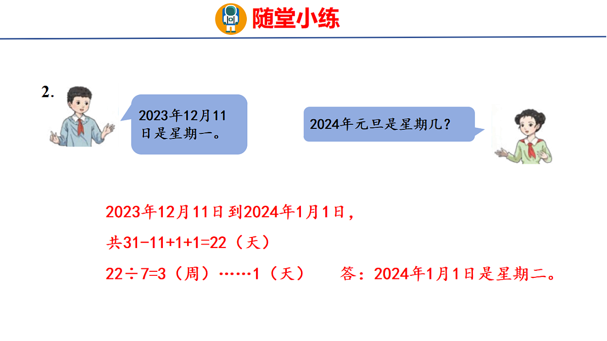 17731256第7页
