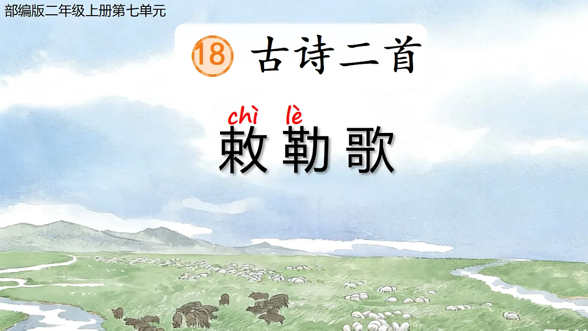 17731277第2页