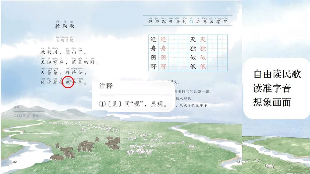 17731277第4页