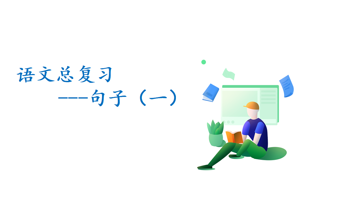 17731288第1页