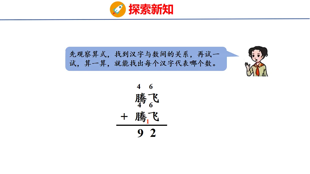 17731352第6页