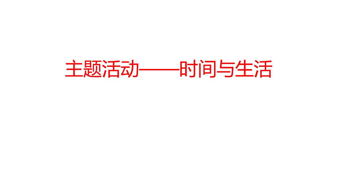 17731353第1页