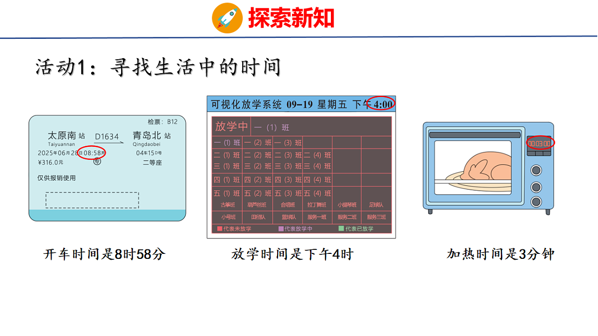 17731353第4页