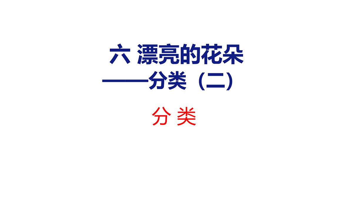 17731354第1页