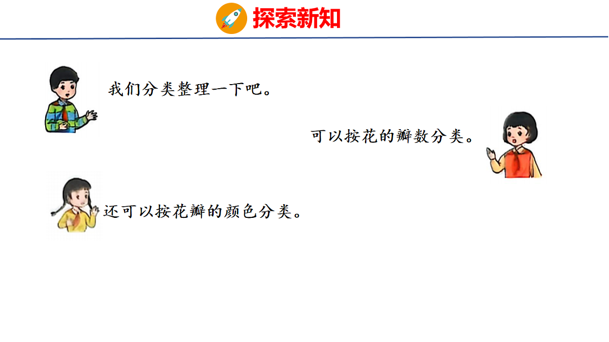 17731354第5页