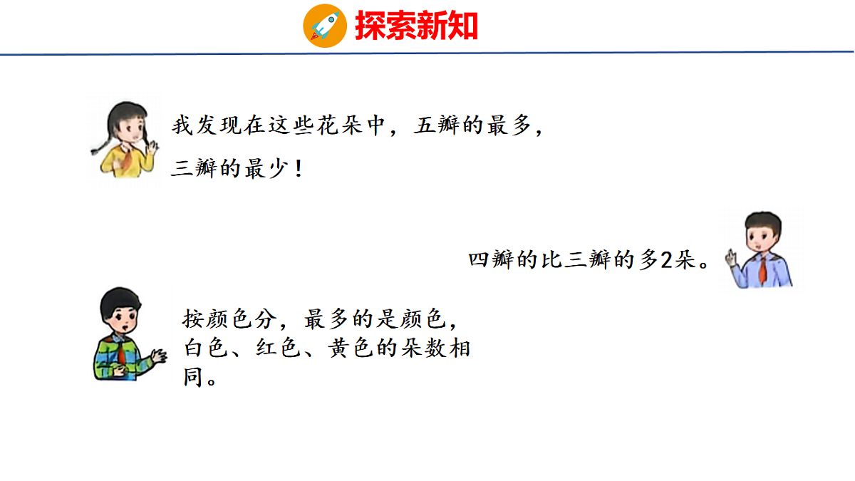 17731354第8页