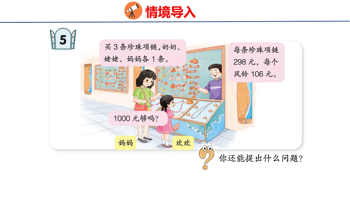 17731594第2页