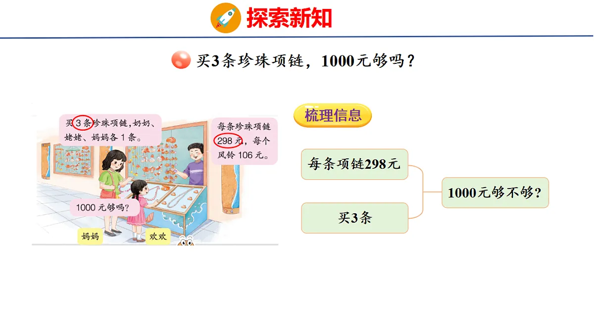 17731594第3页