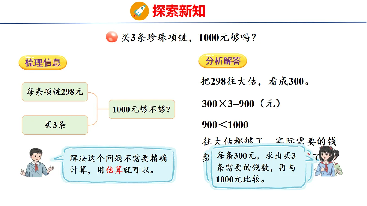 17731594第4页