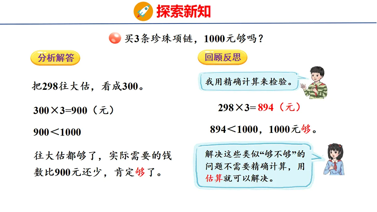 17731594第5页