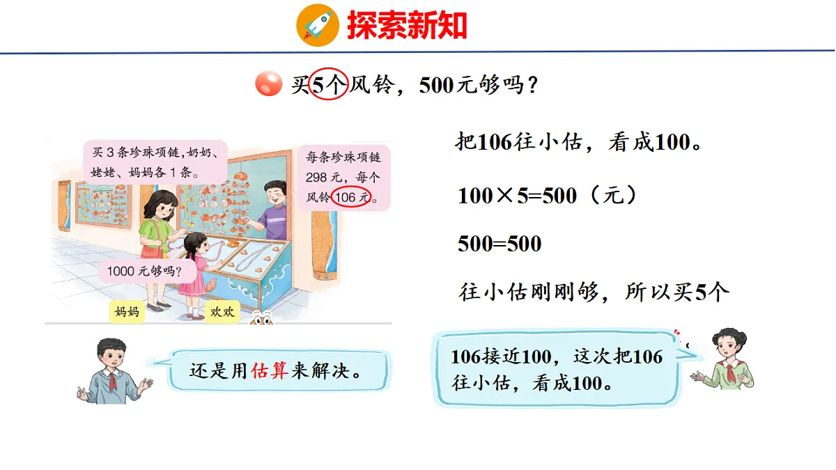 17731594第6页