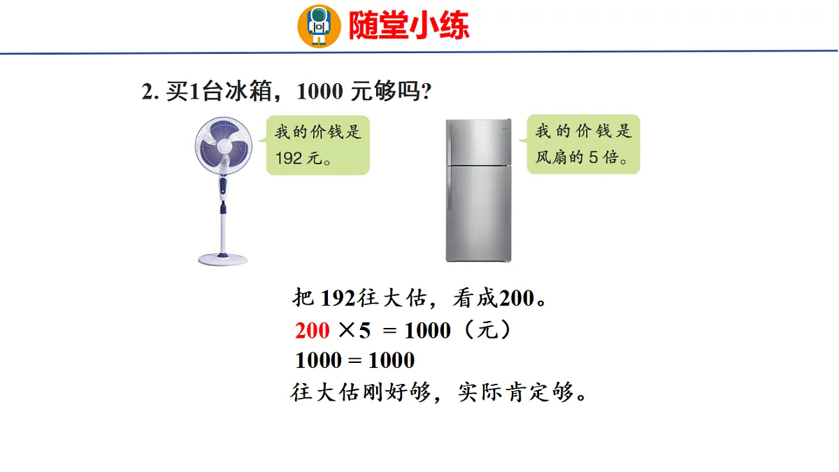 17731594第8页