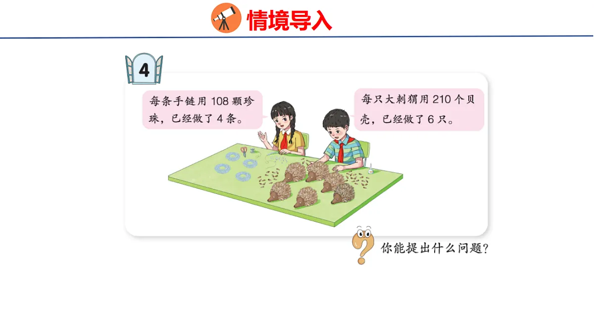 17731595第2页