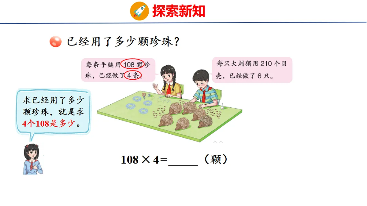 17731595第3页