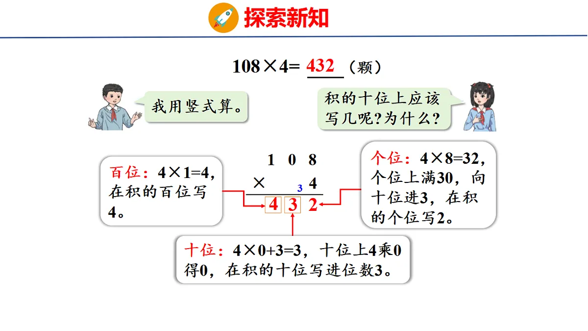 17731595第4页
