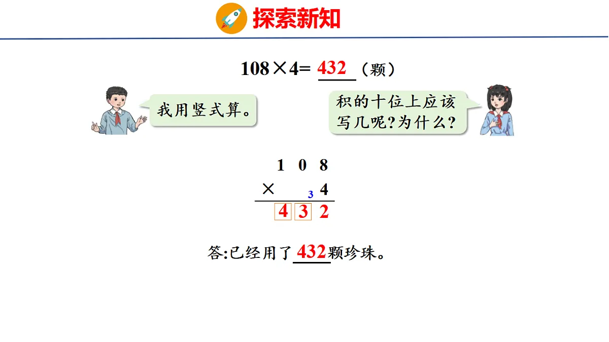 17731595第5页