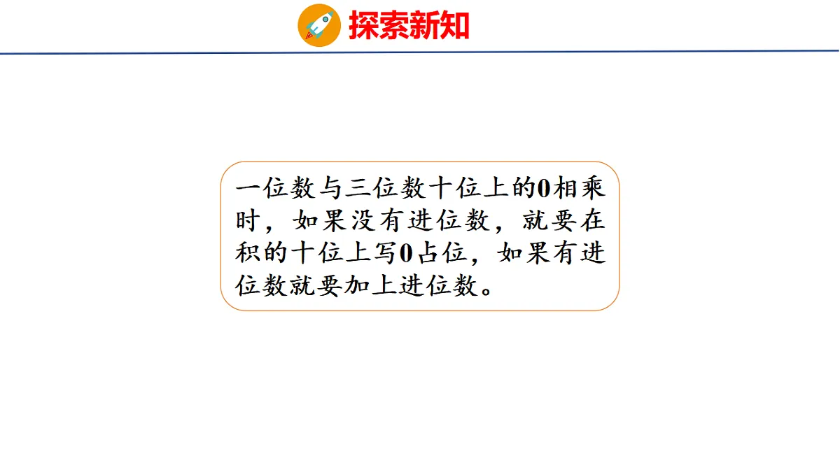 17731595第6页