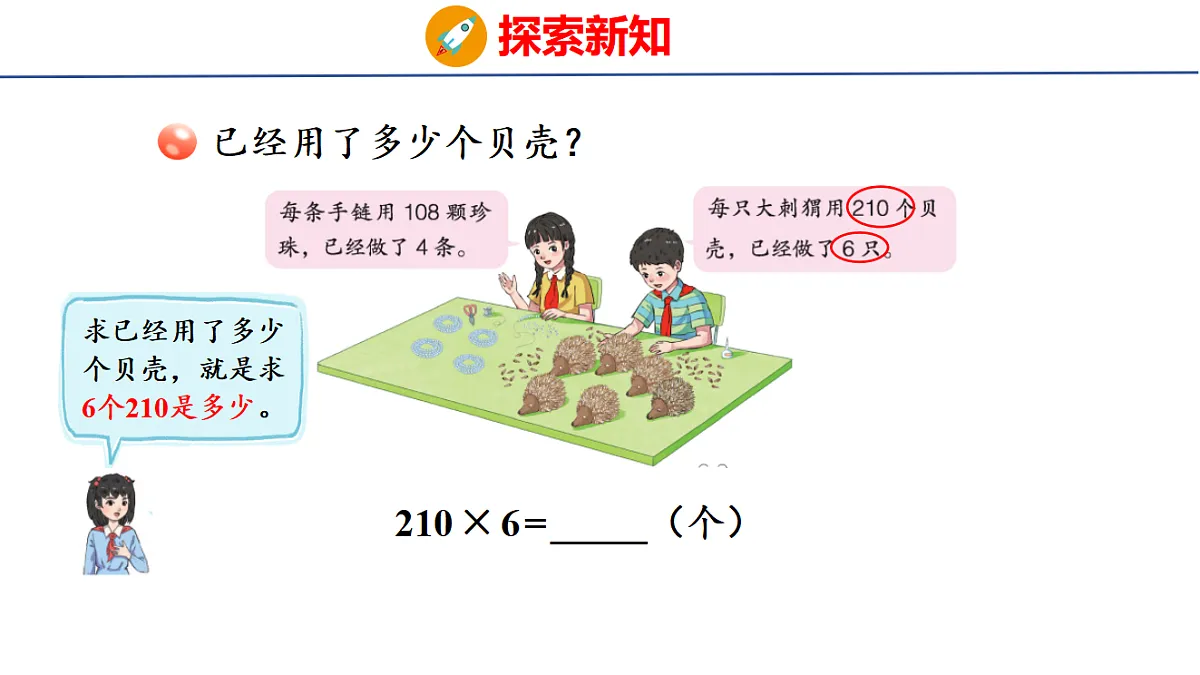 17731595第7页