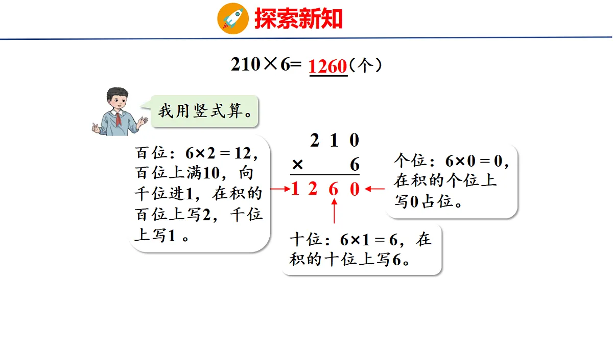 17731595第8页