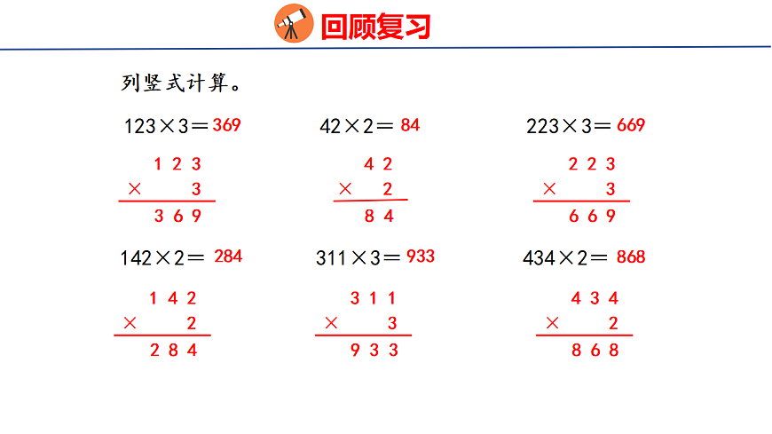 17731596第2页
