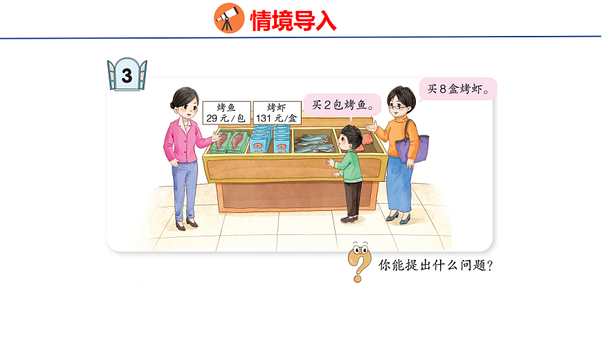 17731596第3页