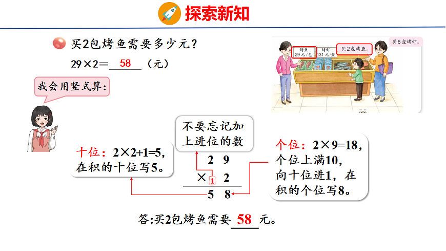 17731596第4页