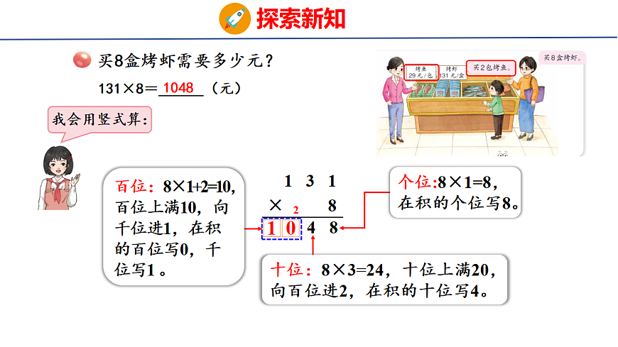 17731596第5页