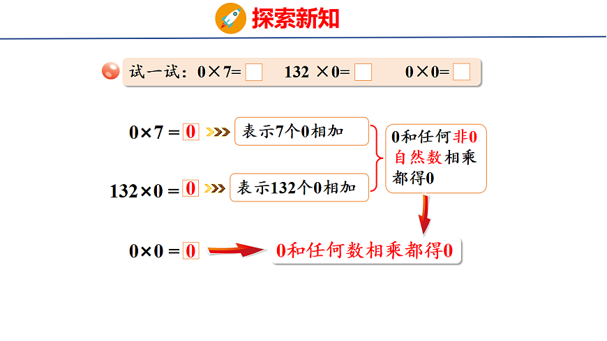 17731596第8页