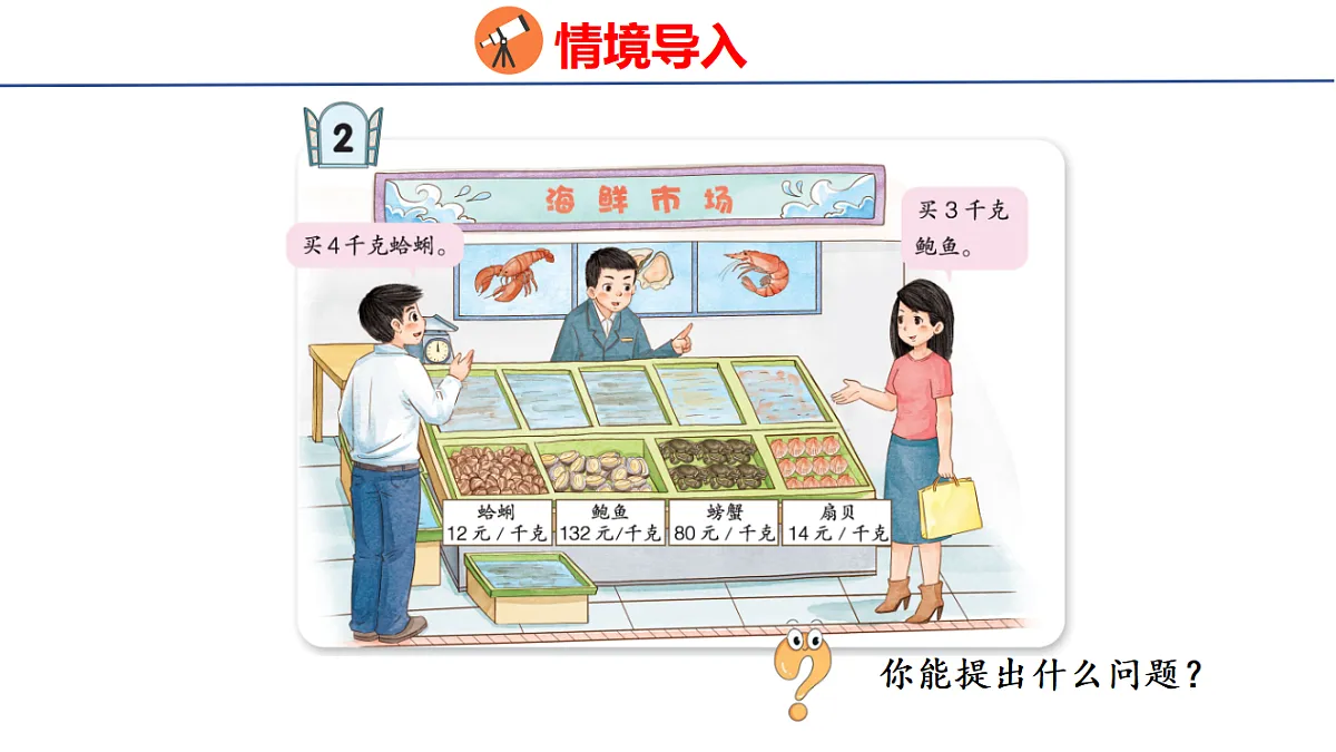 17731597第2页