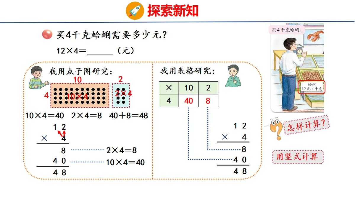 17731597第4页