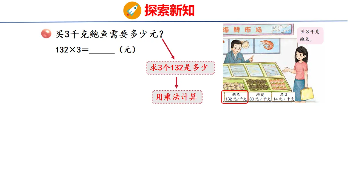 17731597第7页