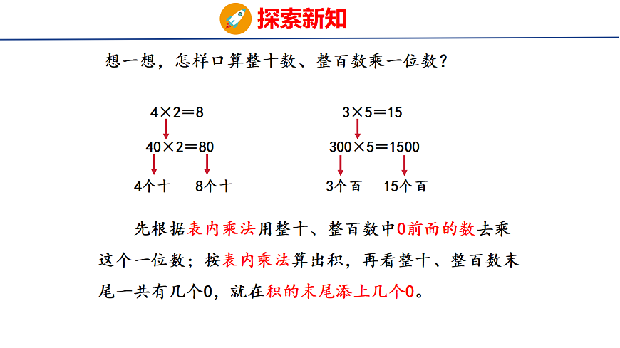 17731598第6页