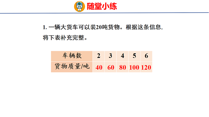 17731598第7页
